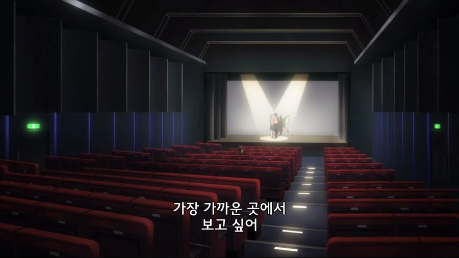 연애를 즐겨보는 남자 - 이미지 4