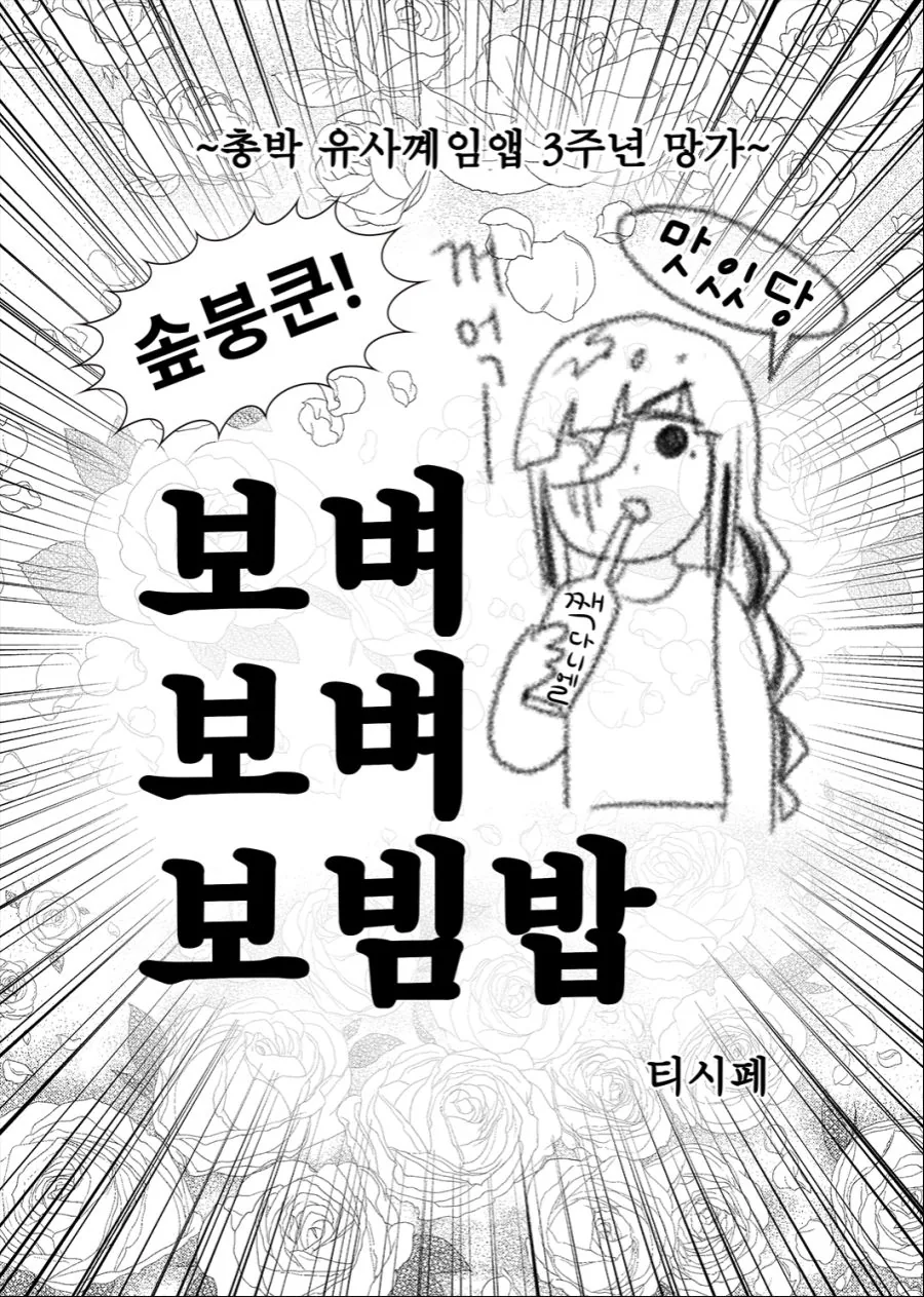 manga_1265596_001_5559b68f3203.webp