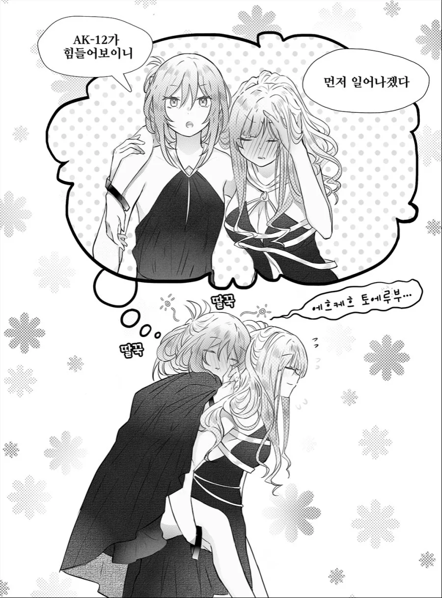 manga_1265596_002_58b501c42aee.webp