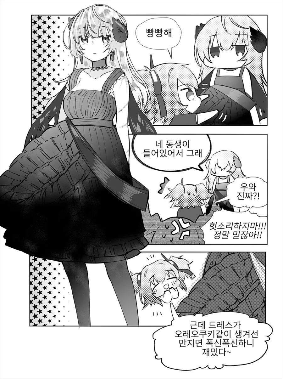 manga_1265596_003_a2f60b1cf44e.webp