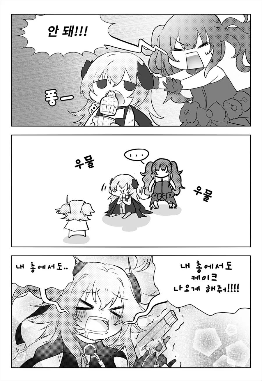 manga_1265596_005_d9ddf1cf7ff2.webp