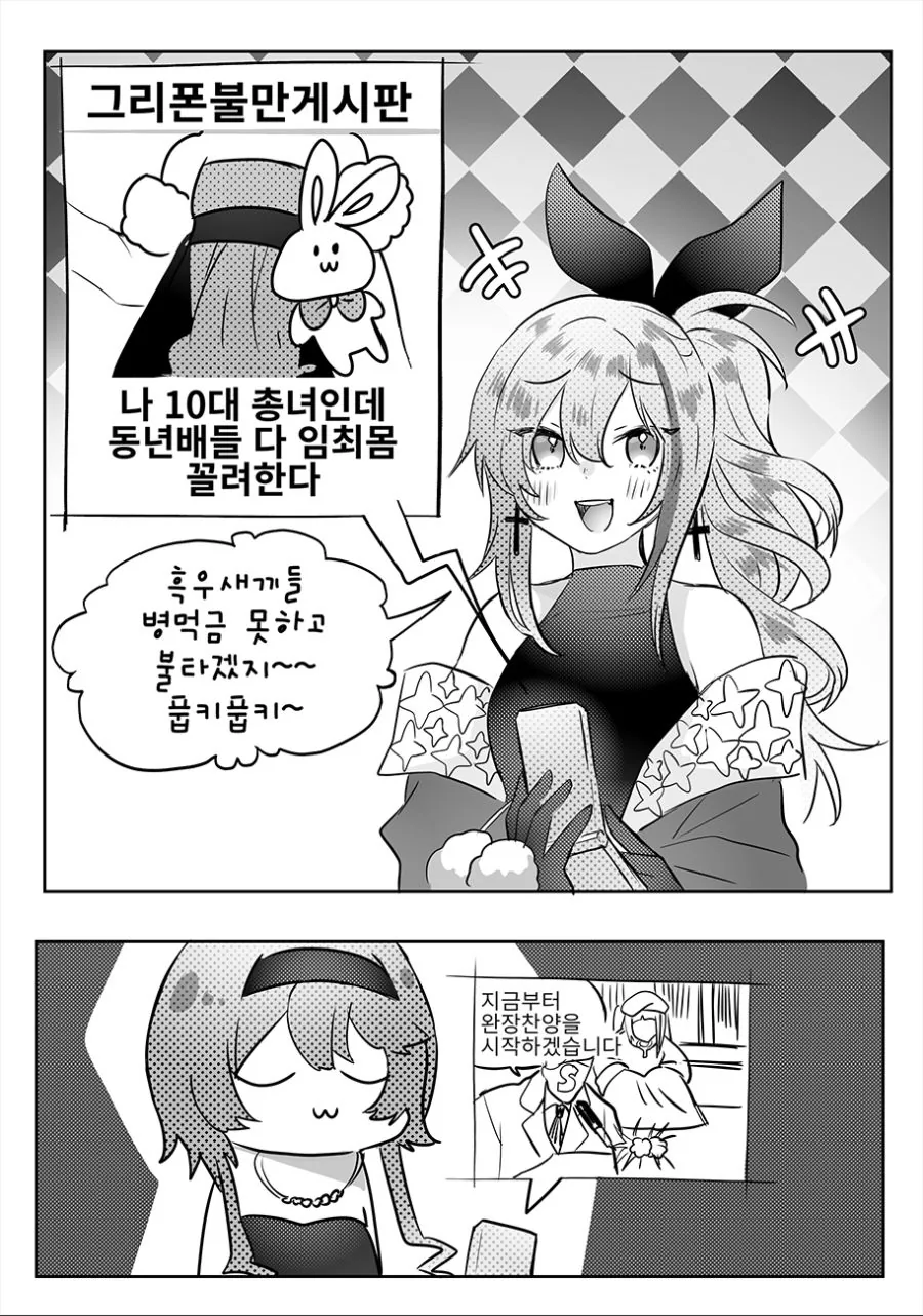 manga_1265596_007_3a06e639c4d9.webp
