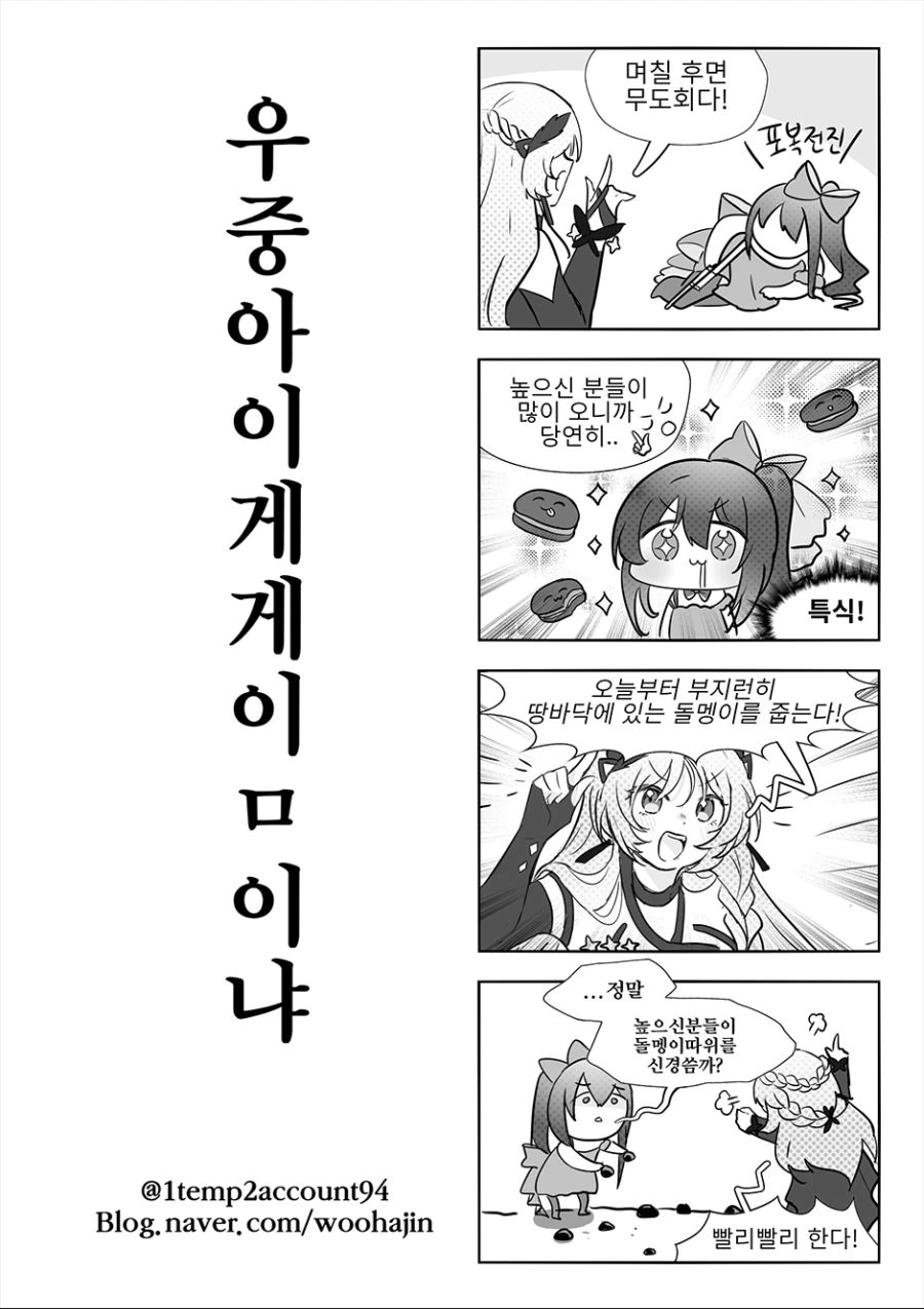 manga_1265596_008_a8742bcaeb5c.webp