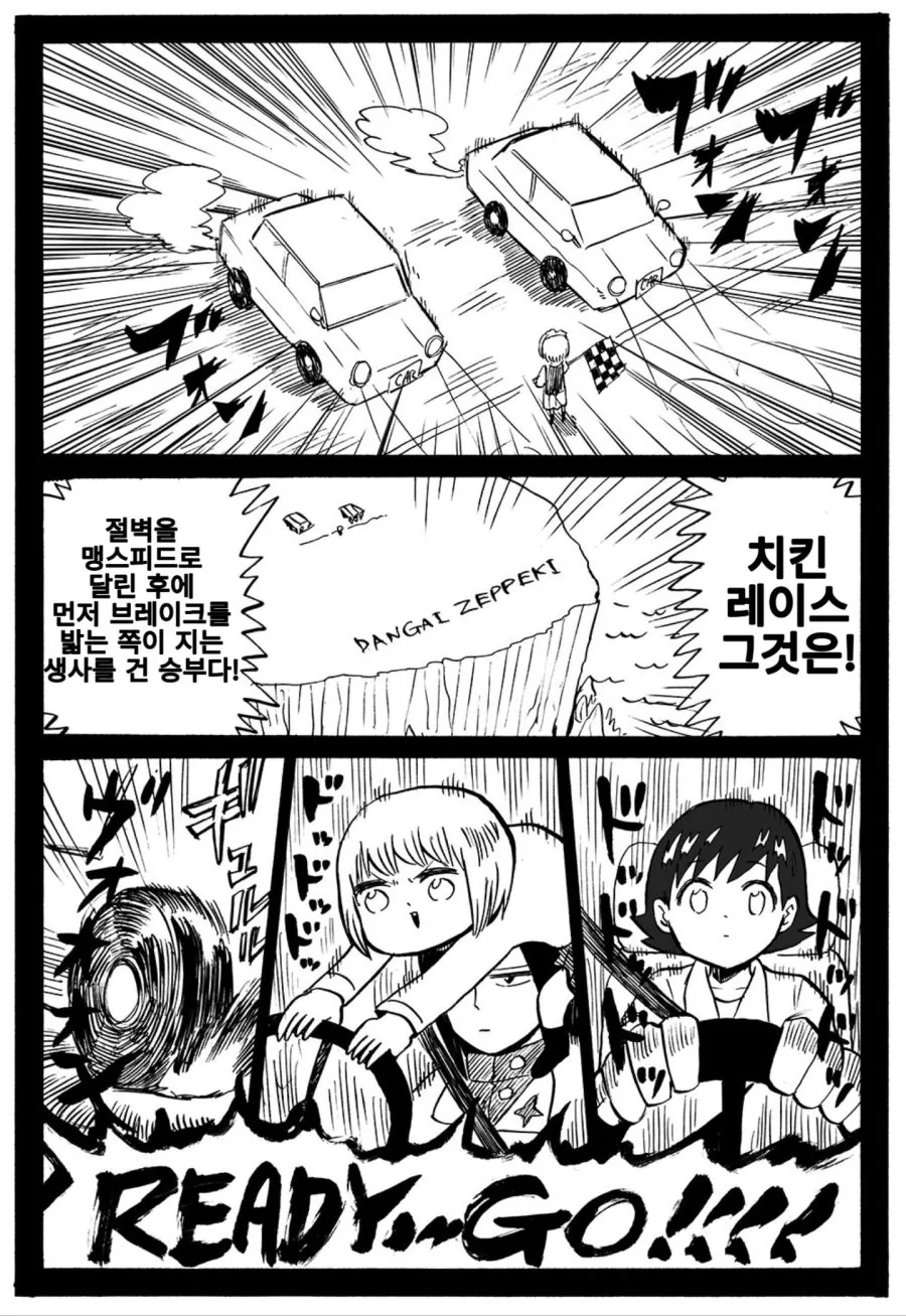 manga_1274266_001_b7ac5f127141.webp
