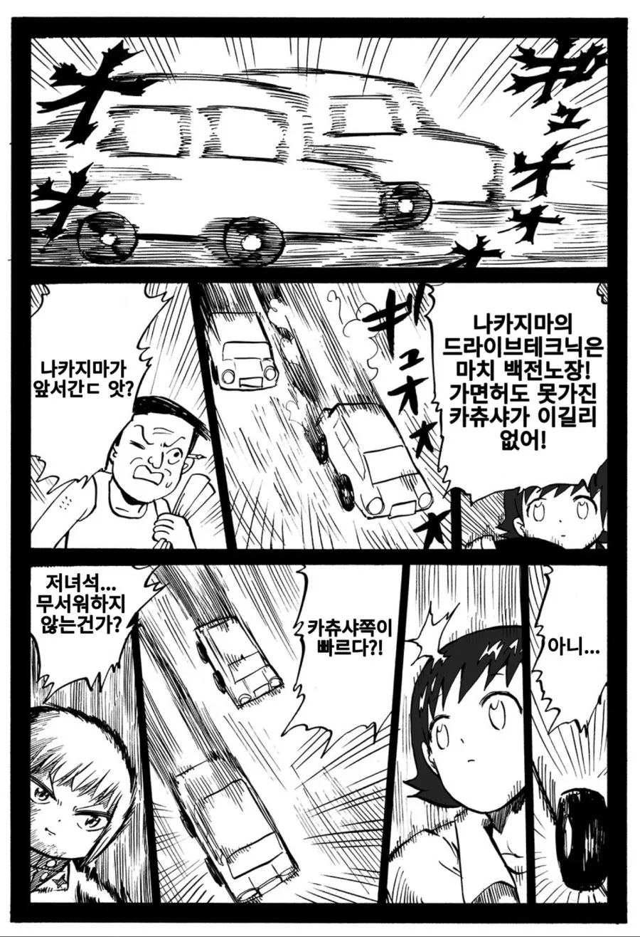 manga_1274266_002_76f2a878cad7.webp