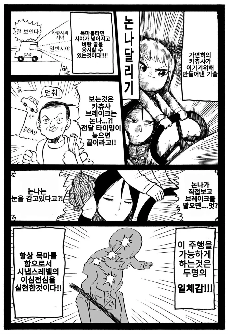 manga_1274266_003_e062b61b6e26.webp