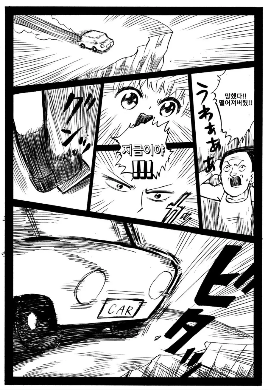 manga_1274266_004_6f621050d68a.webp