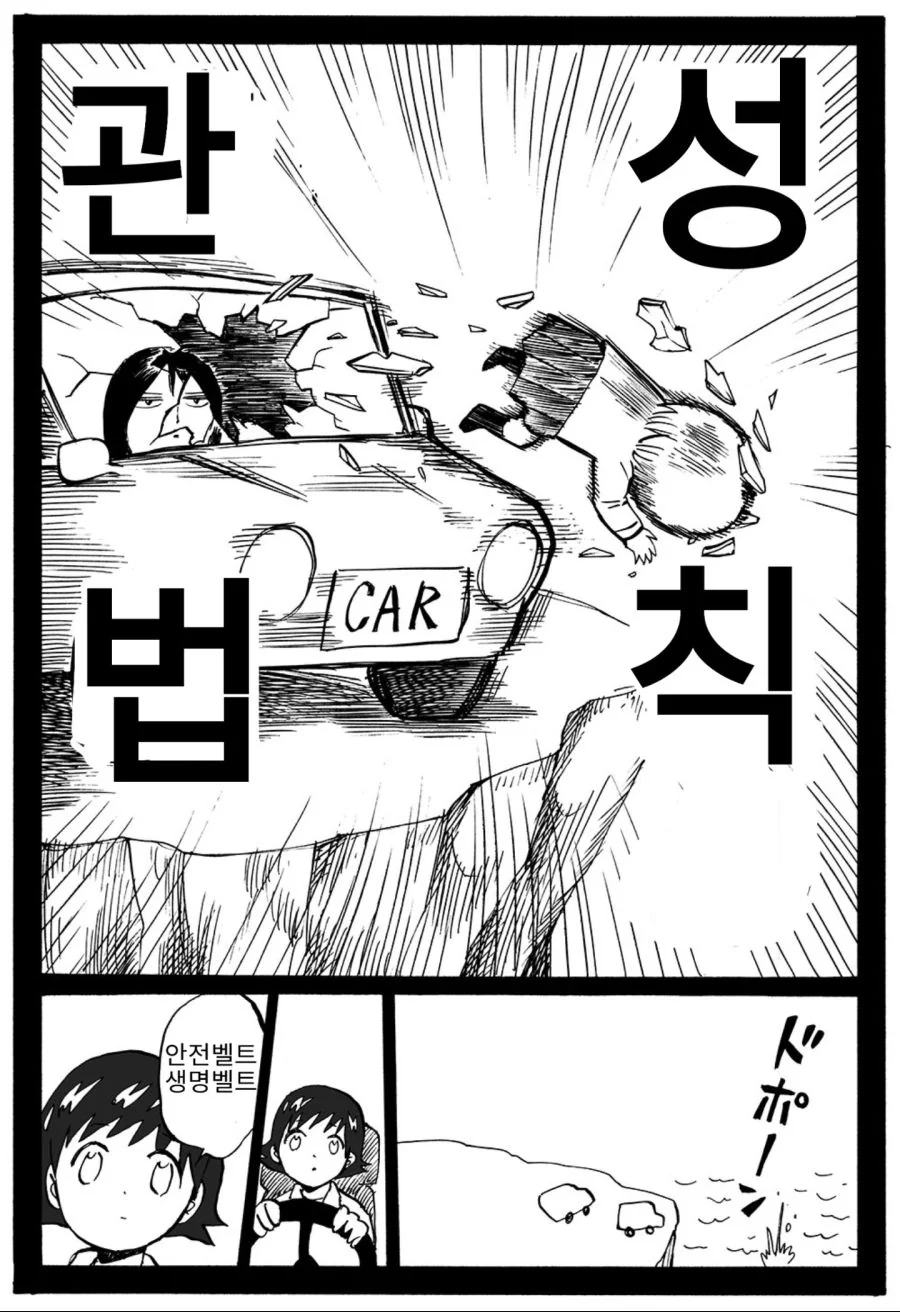 manga_1274266_005_86451b182475.webp