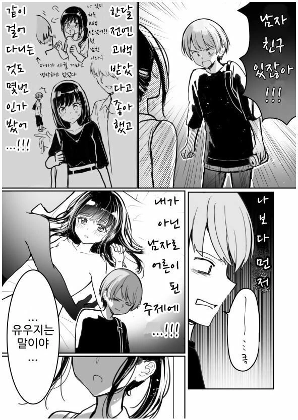 manga_1275242_003_5751ec99c3ae.webp