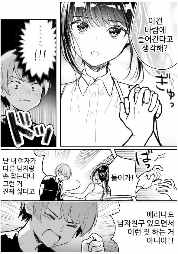 manga_1275242_005_810b33d0da14.webp