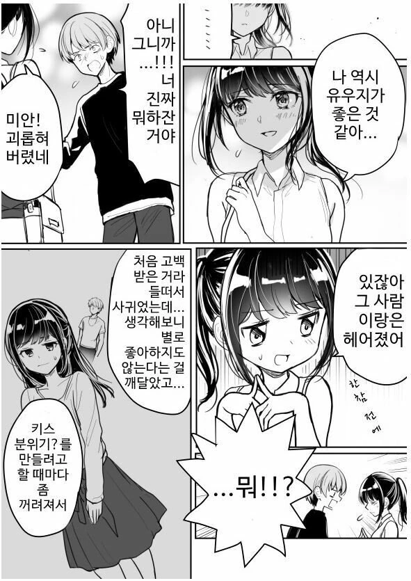 manga_1275242_006_8eaec310d4ba.webp