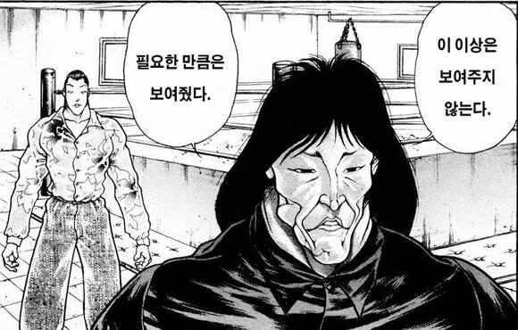 (포켓몬) 코르니와 루카리오.Manhwa - 이미지 5