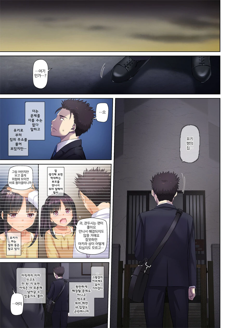 manga_1280126_001_46eedda2180c.webp