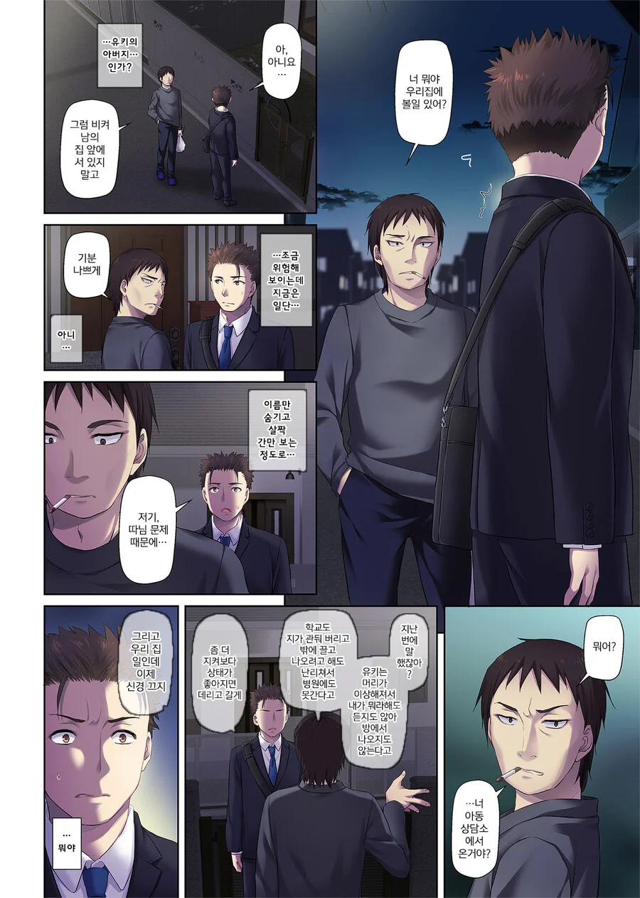 manga_1280126_002_652b7947dd7f.webp