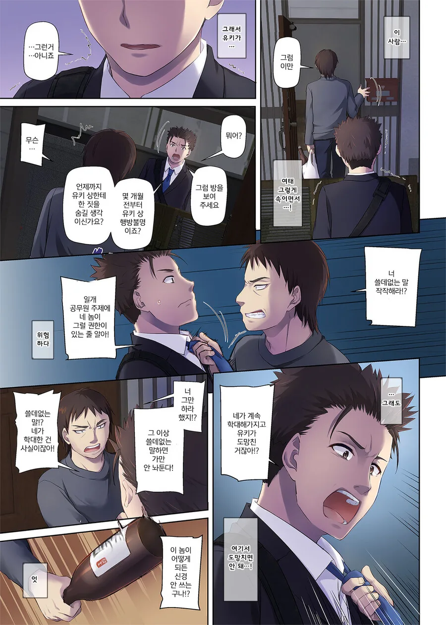 manga_1280126_003_91c05fb4fbe1.webp
