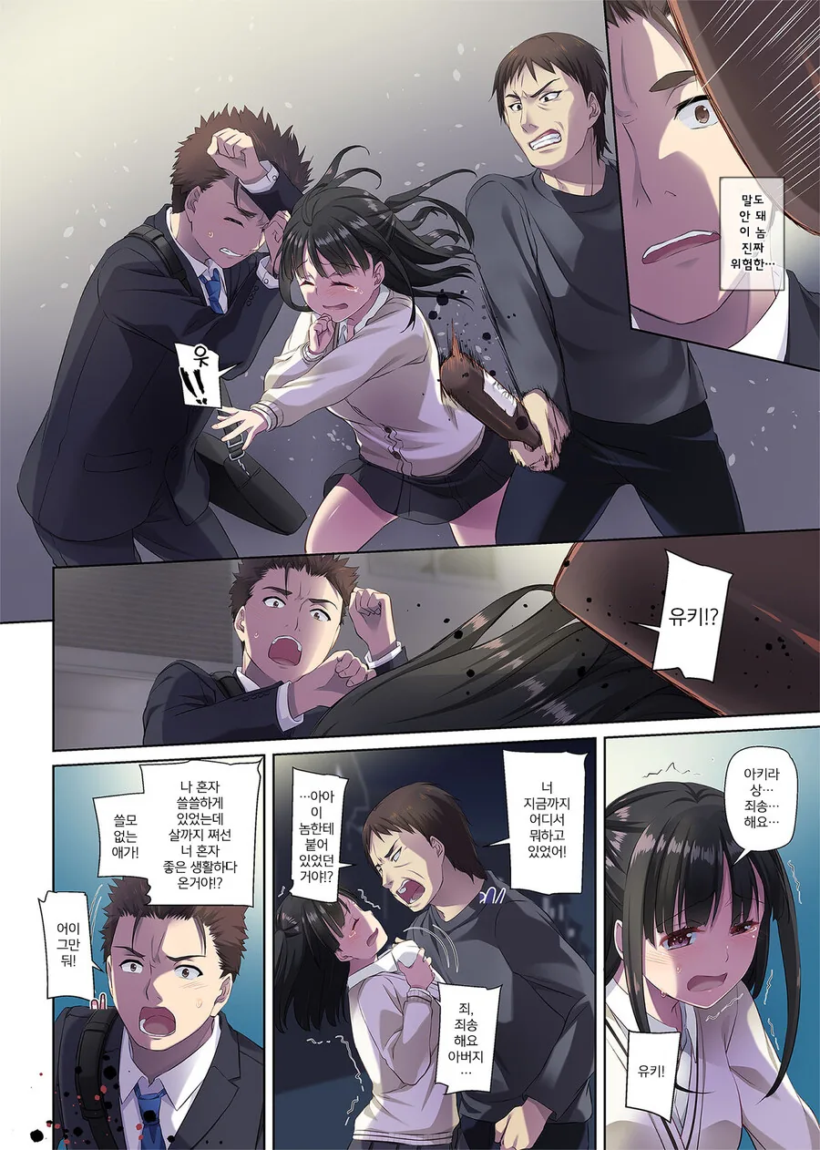 manga_1280126_004_d30ff3d65649.webp