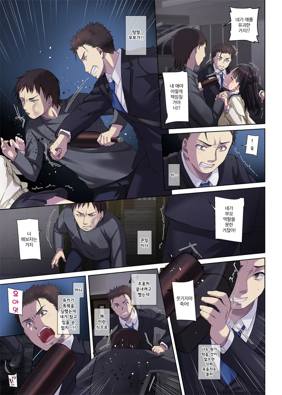 manga_1280126_005_8e9169314003.webp
