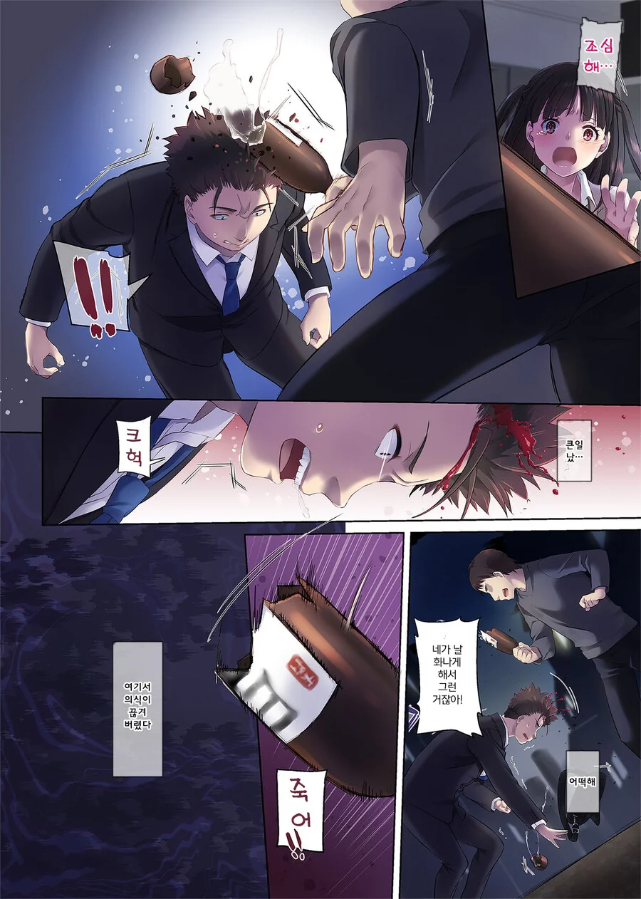 manga_1280126_006_9b2898b68ffc.webp