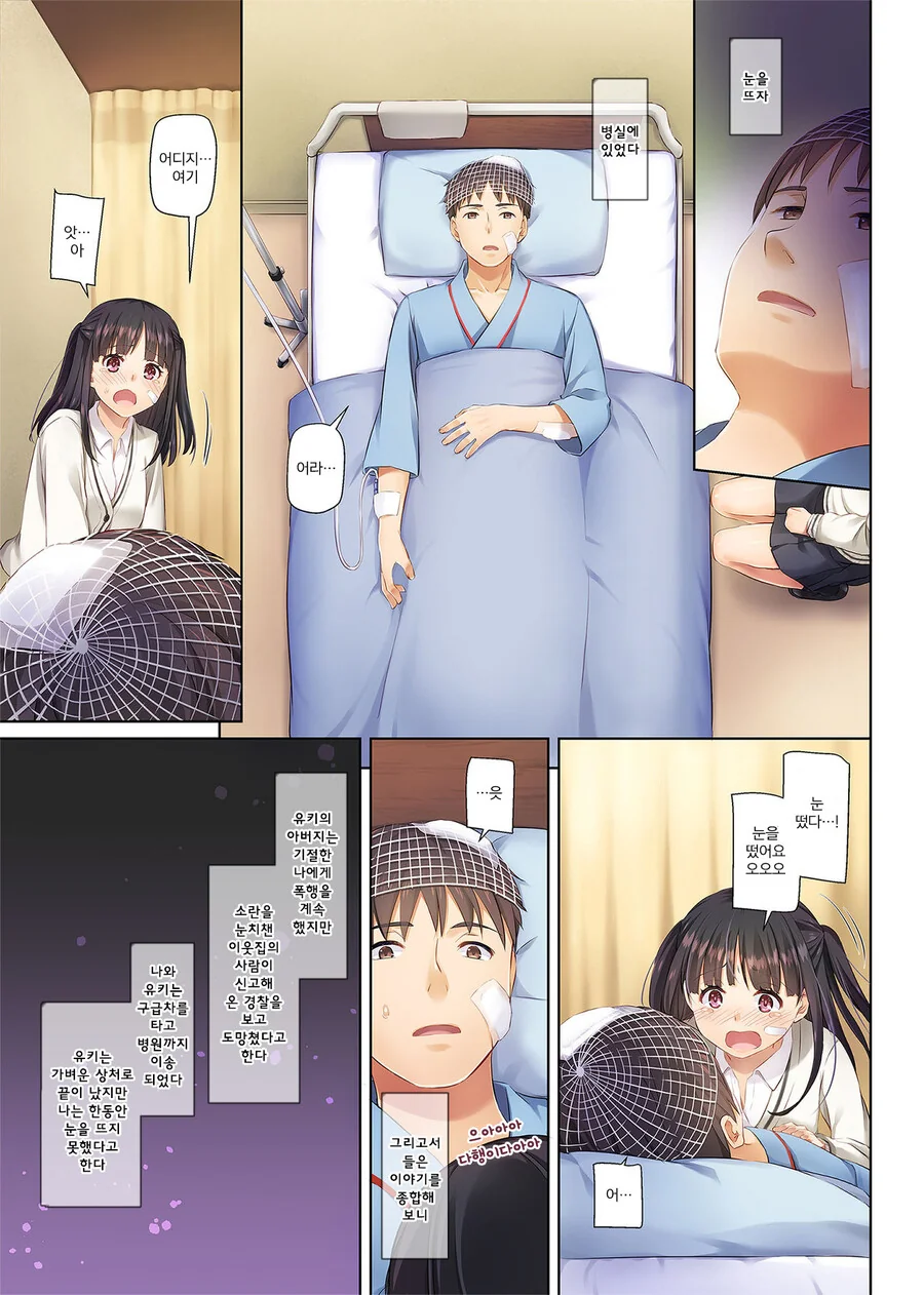 manga_1280126_007_86a79c5af5b2.webp