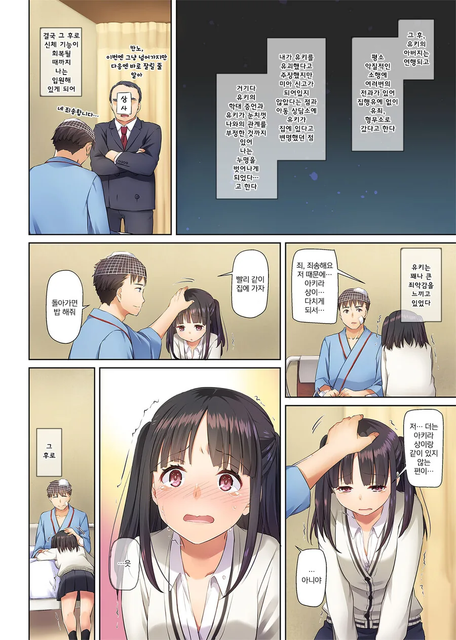 manga_1280126_008_646ee0ab7a73.webp