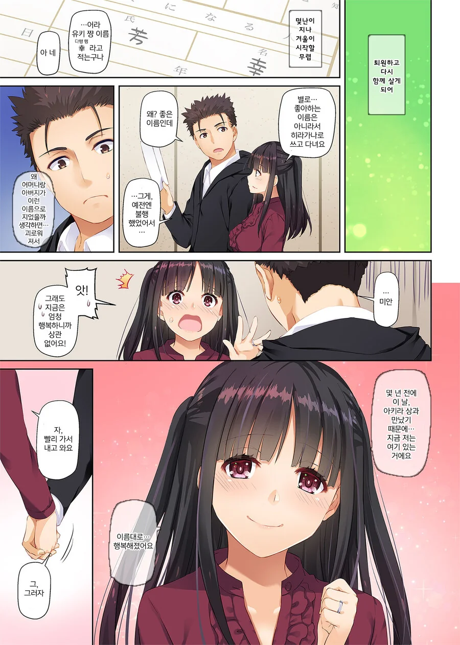 manga_1280126_009_e205758e766a.webp