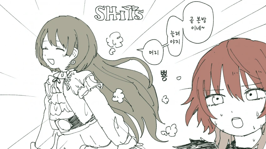 @) 가변식헤어 마스터 니치카.manga