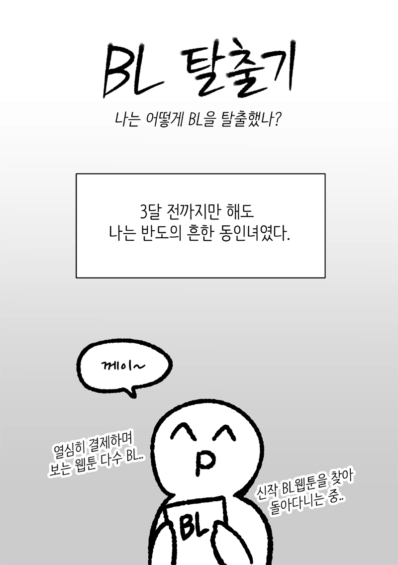 manga_1301497_001_9089c08cdc21.webp