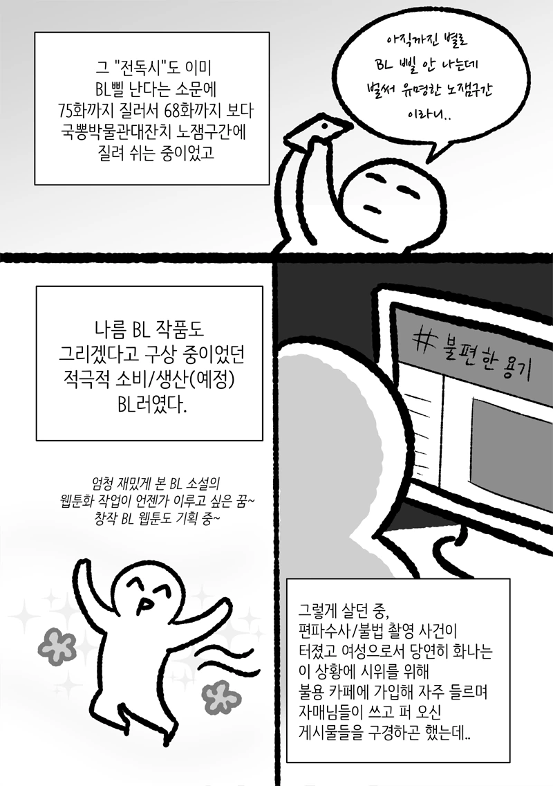 manga_1301497_002_7f69162c59de.webp