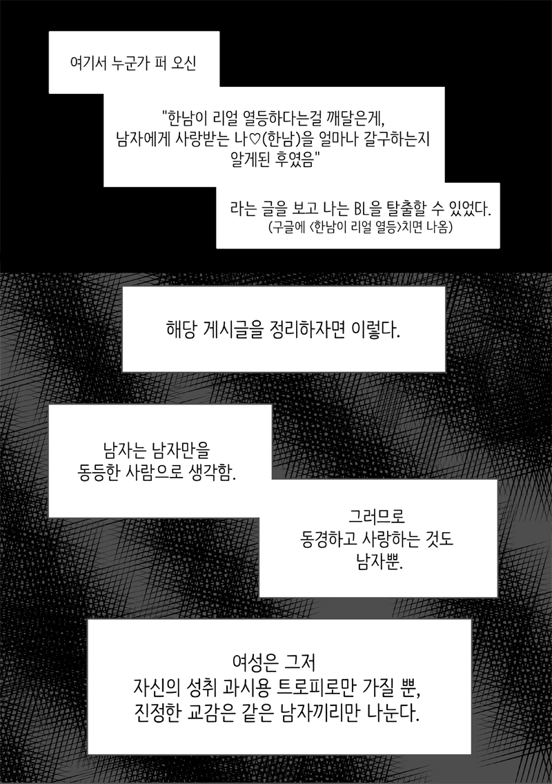 manga_1301497_003_e5c50b0000c3.webp