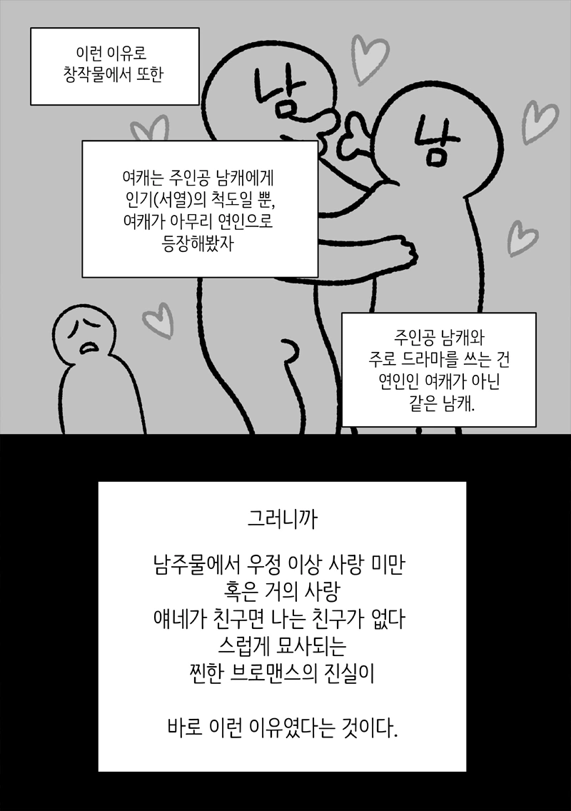manga_1301497_004_140be7ba436d.webp