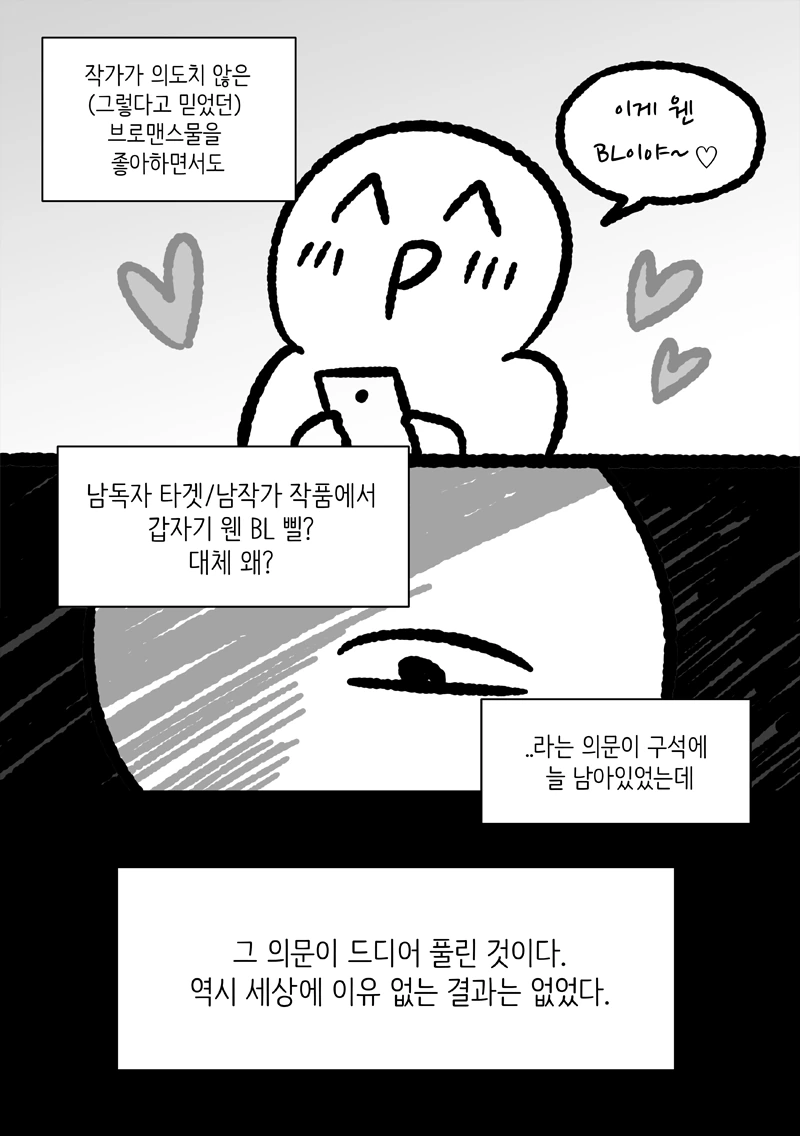 manga_1301497_005_5301cd9be6f4.webp