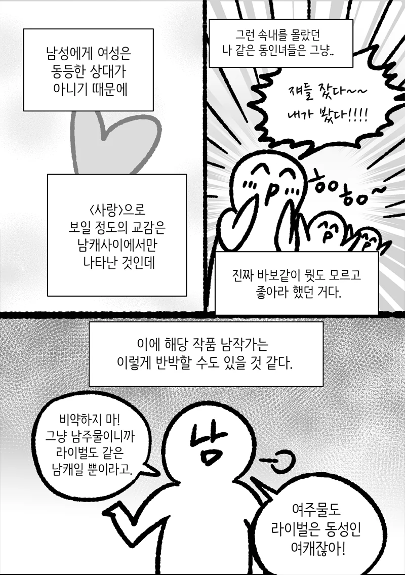 manga_1301497_006_d2f08f6be57a.webp