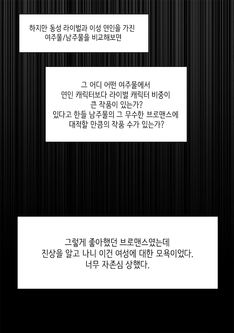 manga_1301497_007_02fabd77f167.webp