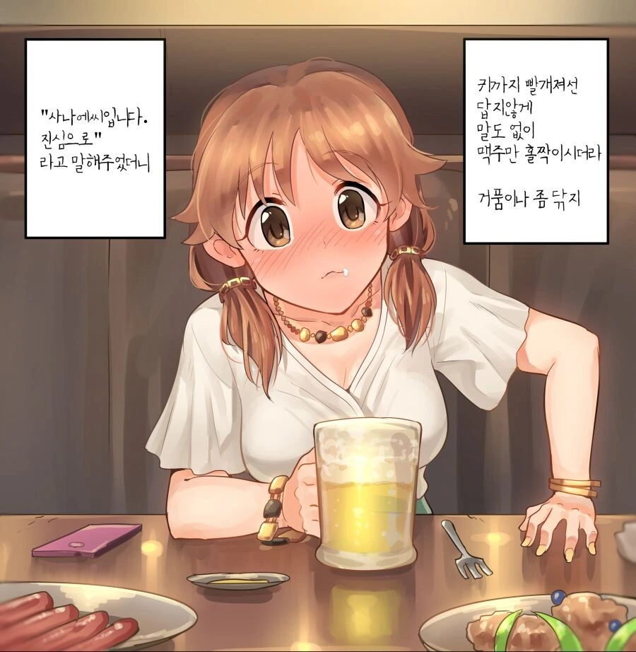 @)은근히 껄리는 아이돌 만화 - 이미지 2