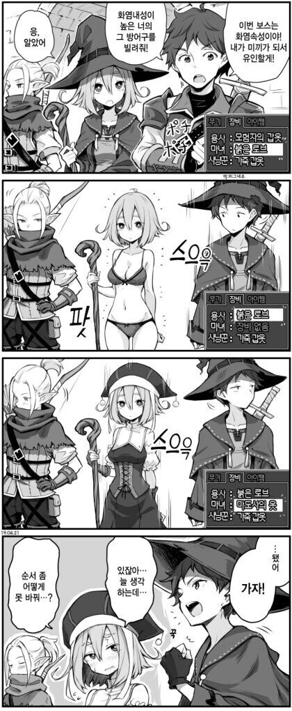 manga_1317048_001_d28c1ccbb7bd.webp