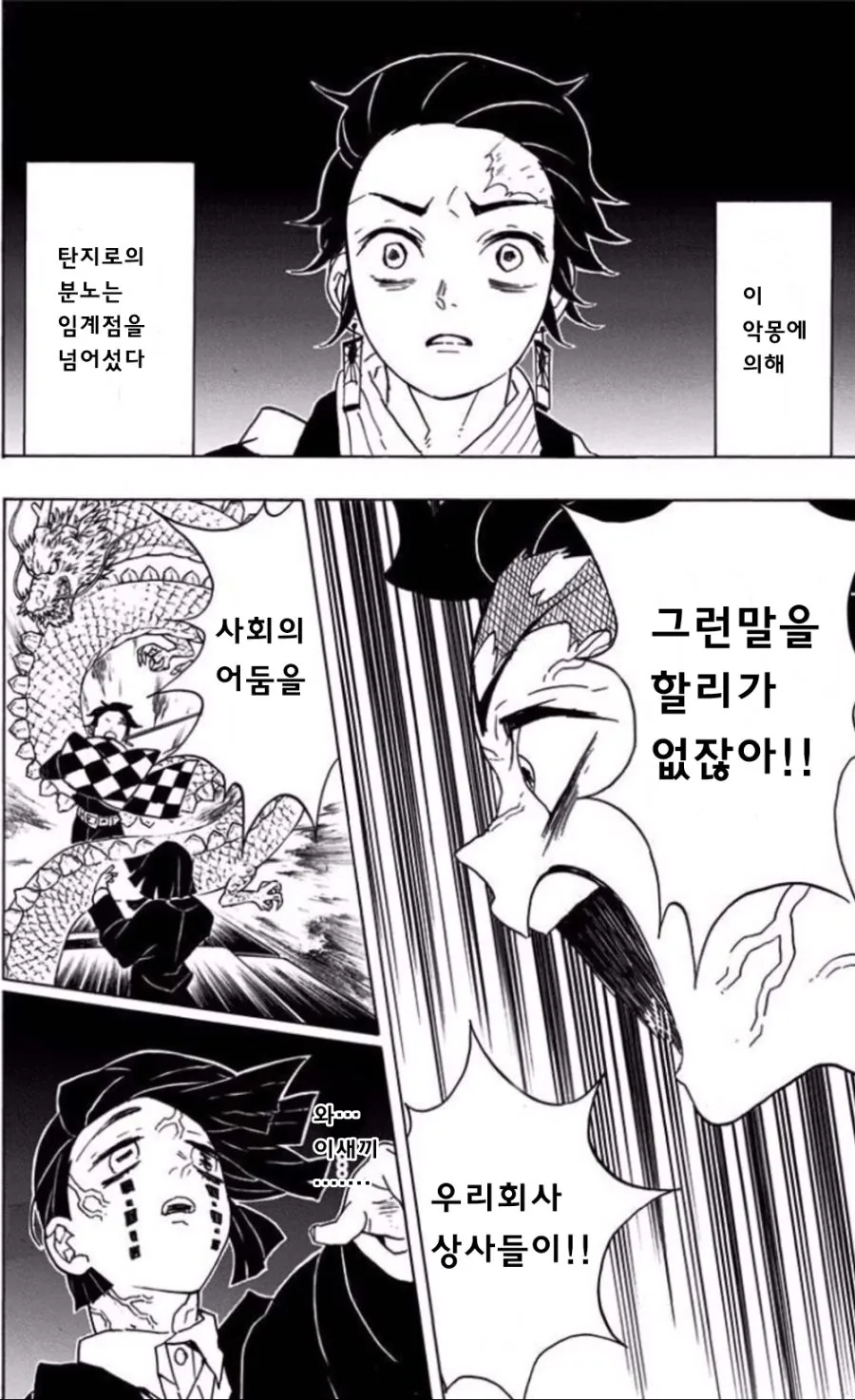 manga_1330345_002_9dc6a4776dd0.webp
