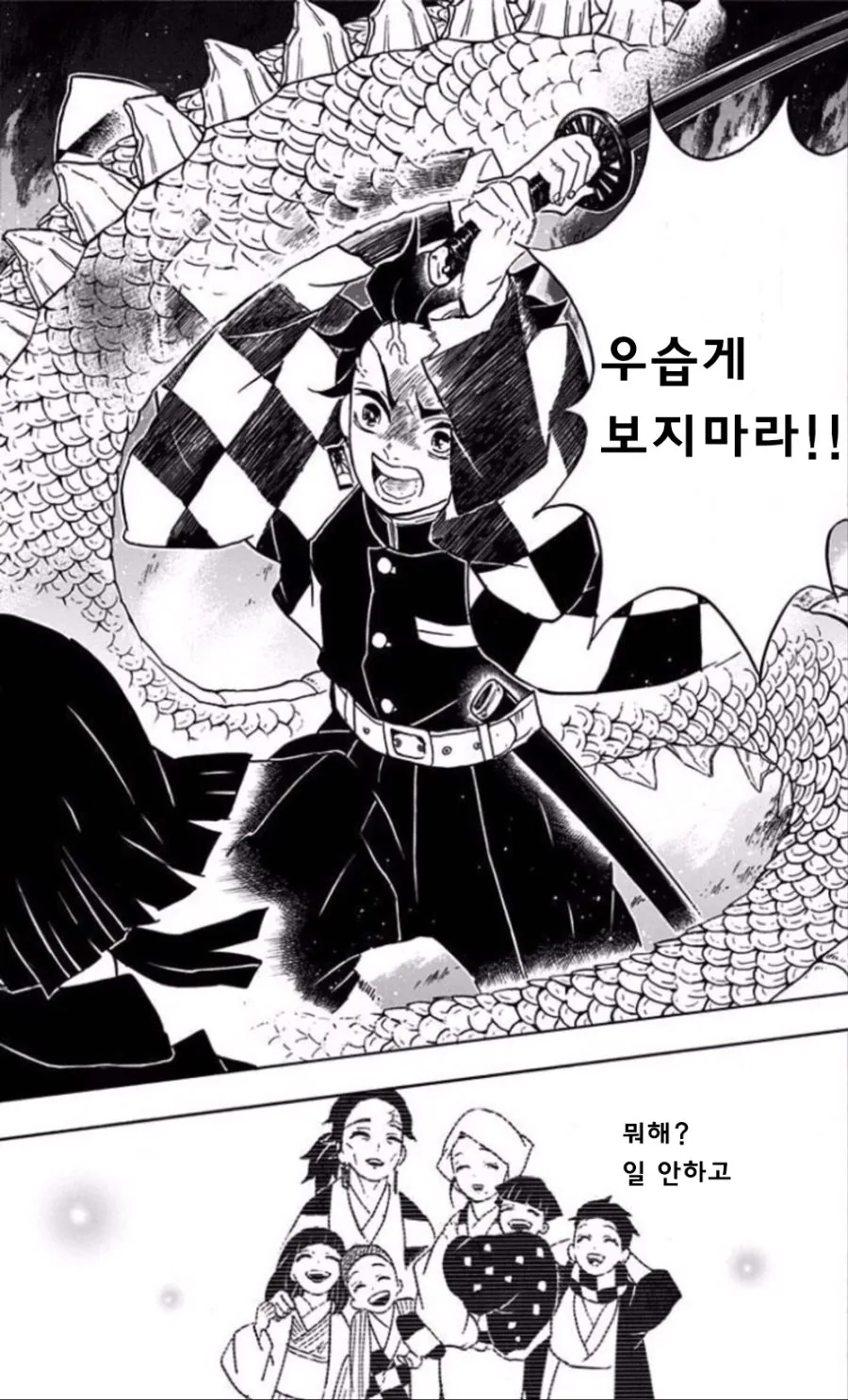 manga_1330345_003_3e1ee5b27620.webp