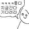 불꼿ㅊ가능 수인고교 만화 - 이미지 9