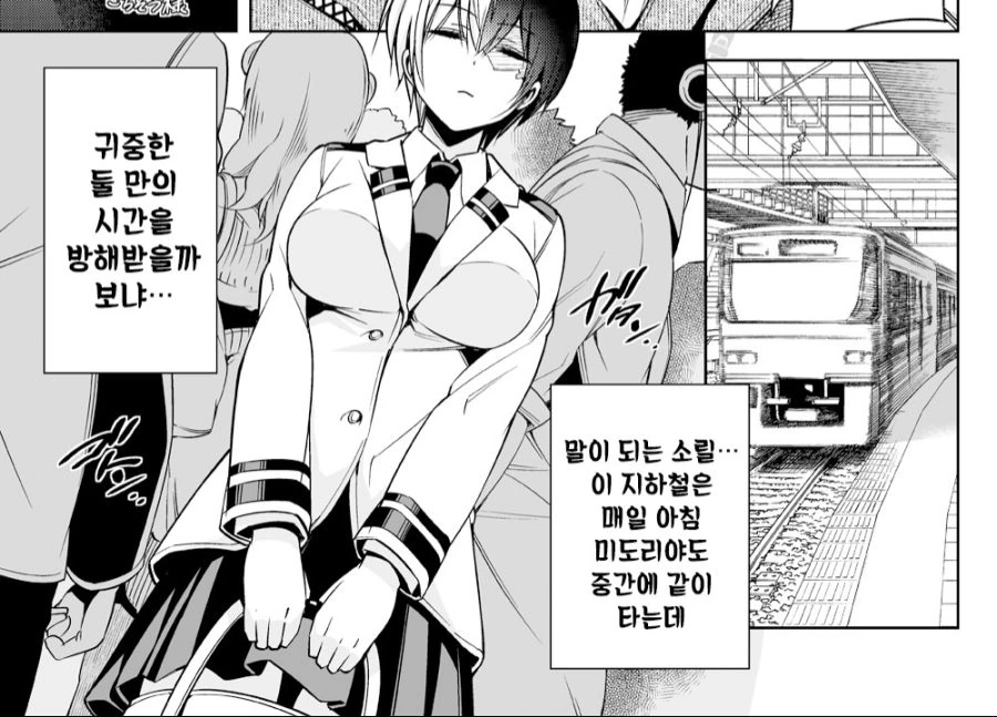 manga_1364108_001_fed4dce716a9.webp