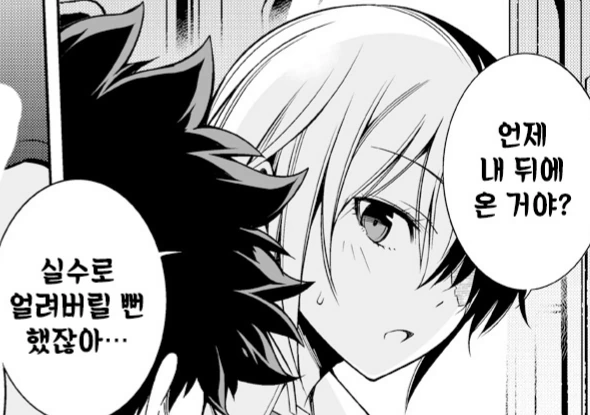 manga_1364108_003_30e0a62143a3.webp