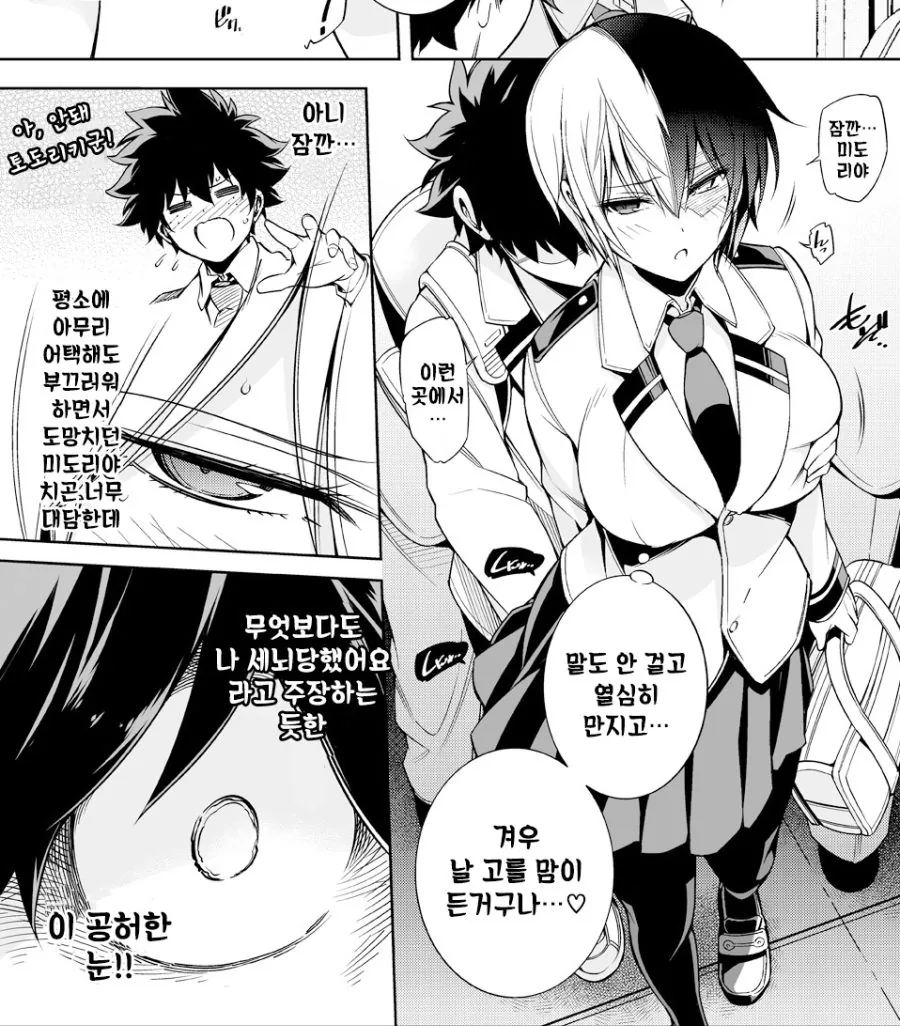 manga_1364108_004_a7e60e47ec42.webp