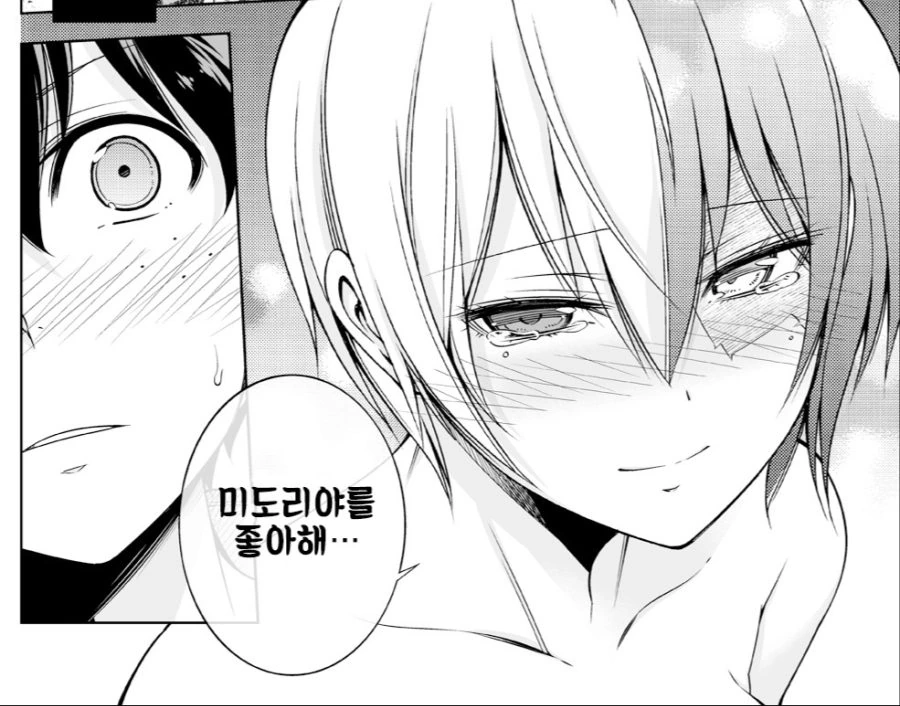 manga_1364108_006_0ef873086ad0.webp