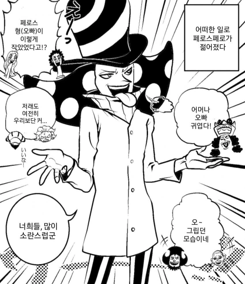 manga_1365804_001_6f20d6008d42.webp