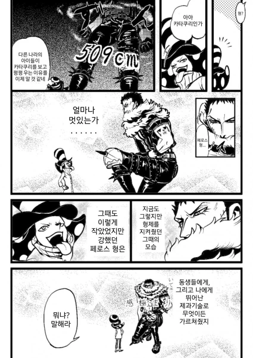 manga_1365804_002_5512087f8873.webp