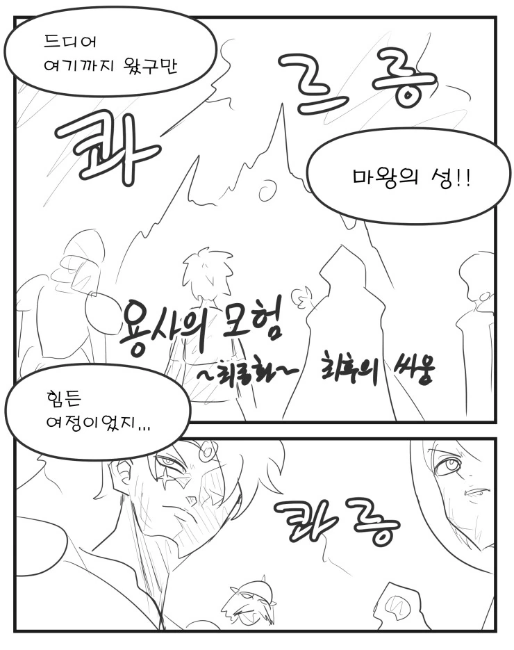 manga_136692_001_efc5c45fa707.webp
