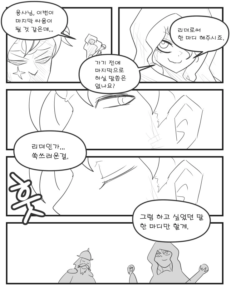 manga_136692_002_9cda82ade552.webp