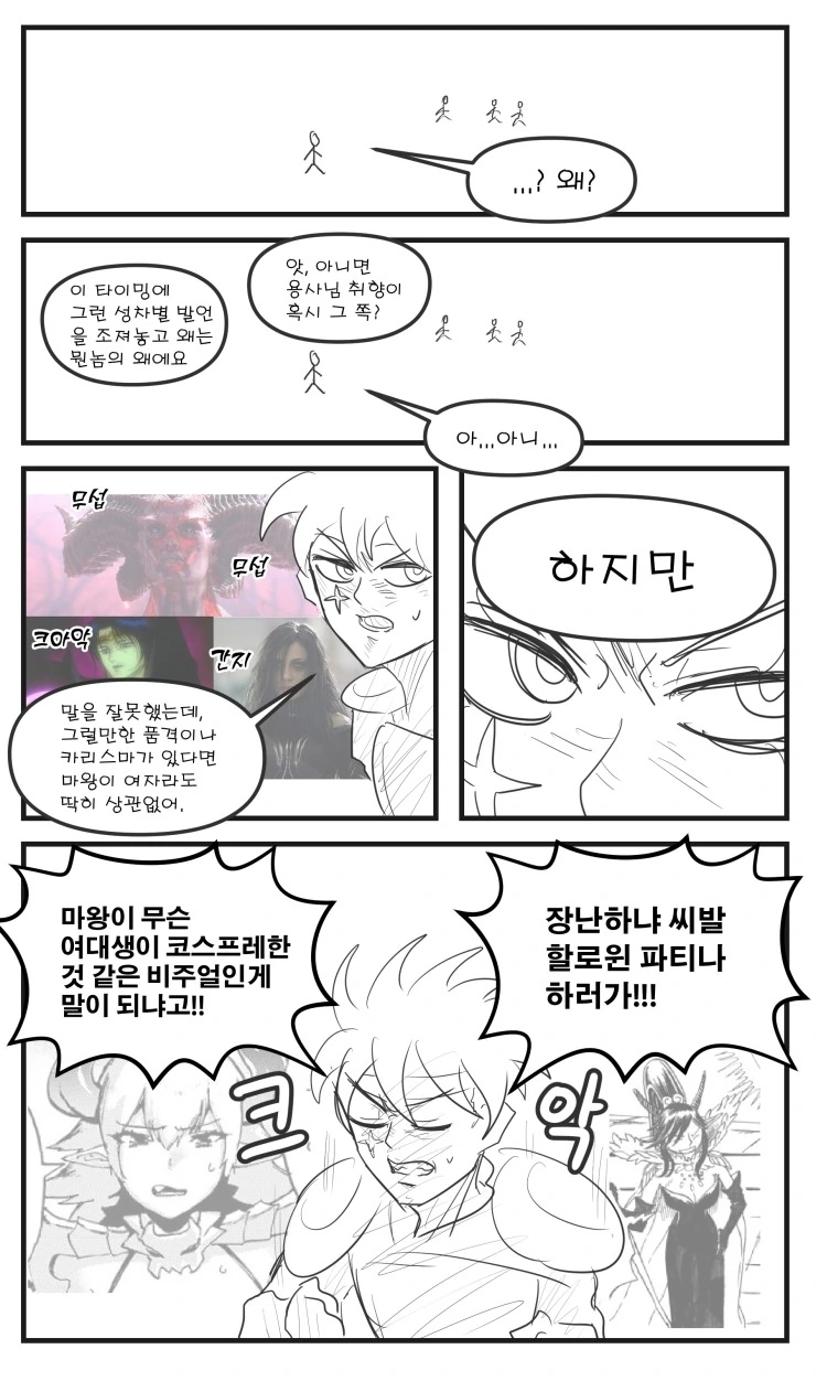 manga_136692_004_9c2699a767f5.webp