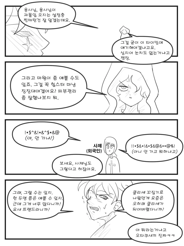 manga_136692_005_83e19e013acf.webp