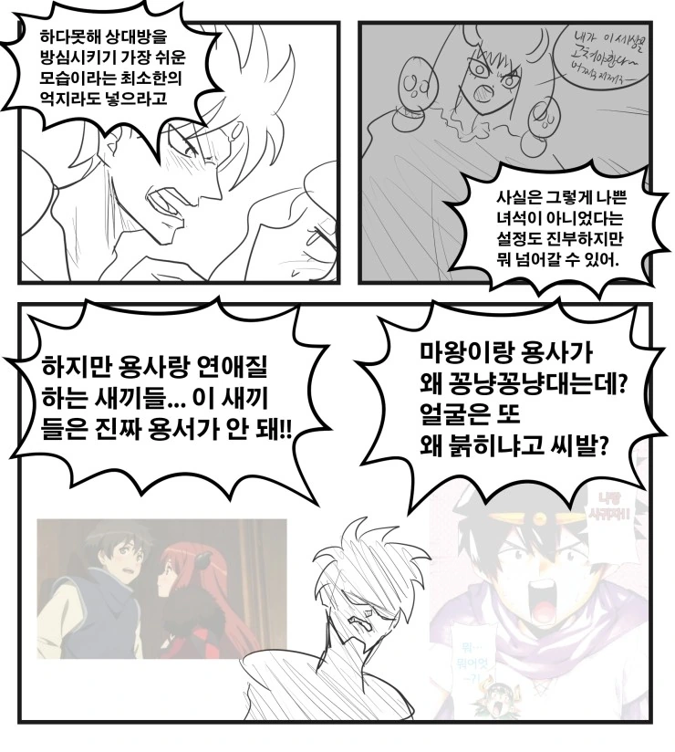 manga_136692_006_5a1b3ecfd661.webp