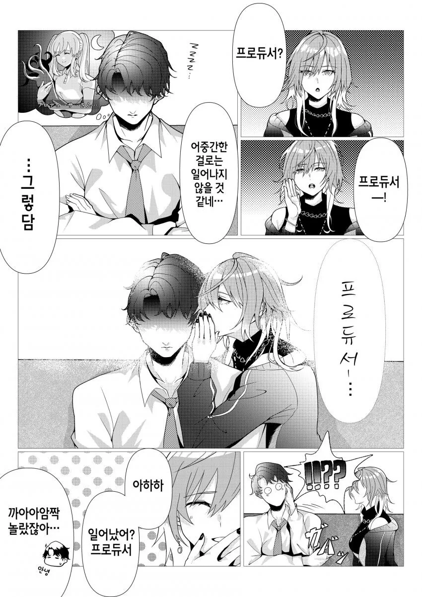 manga_1370858_001_5e6bcf080f12.webp
